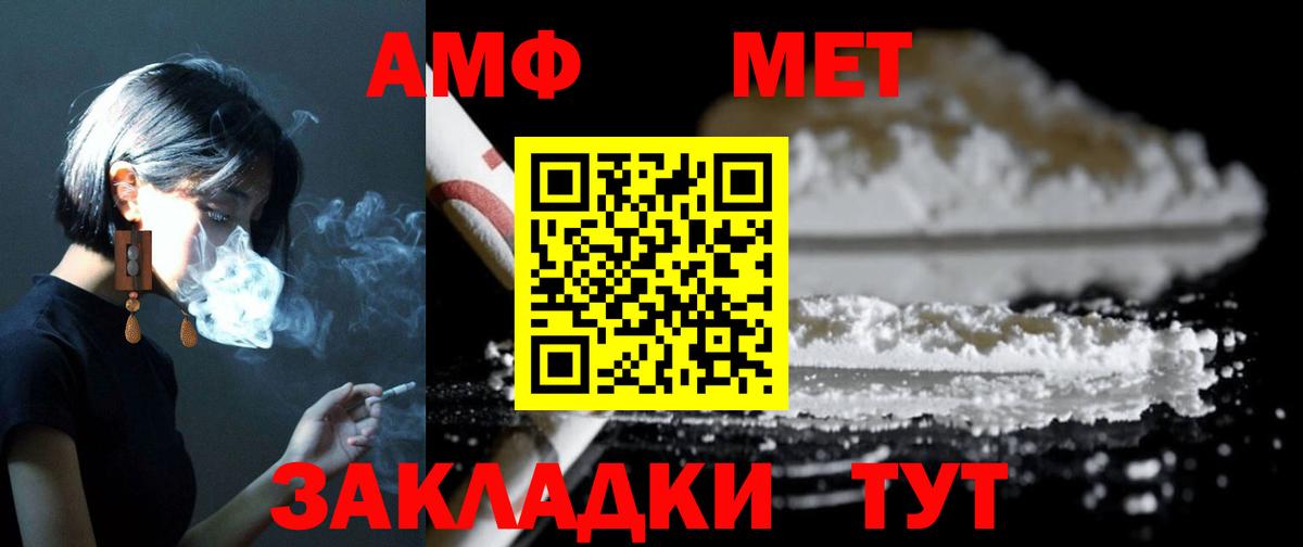 Семилуки  АМФ VHQ  АМФ    как войти  Вход с VPN 