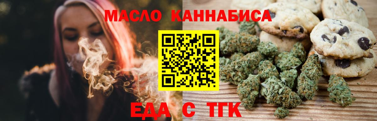 Амфетамин кристаллы  Кокаин  MDMA  Семилуки  Вход с VPN  Каннабис  МЕФ  COCAIN  Гашиш  МЕФ кристаллы  ЭКСТАЗИ 