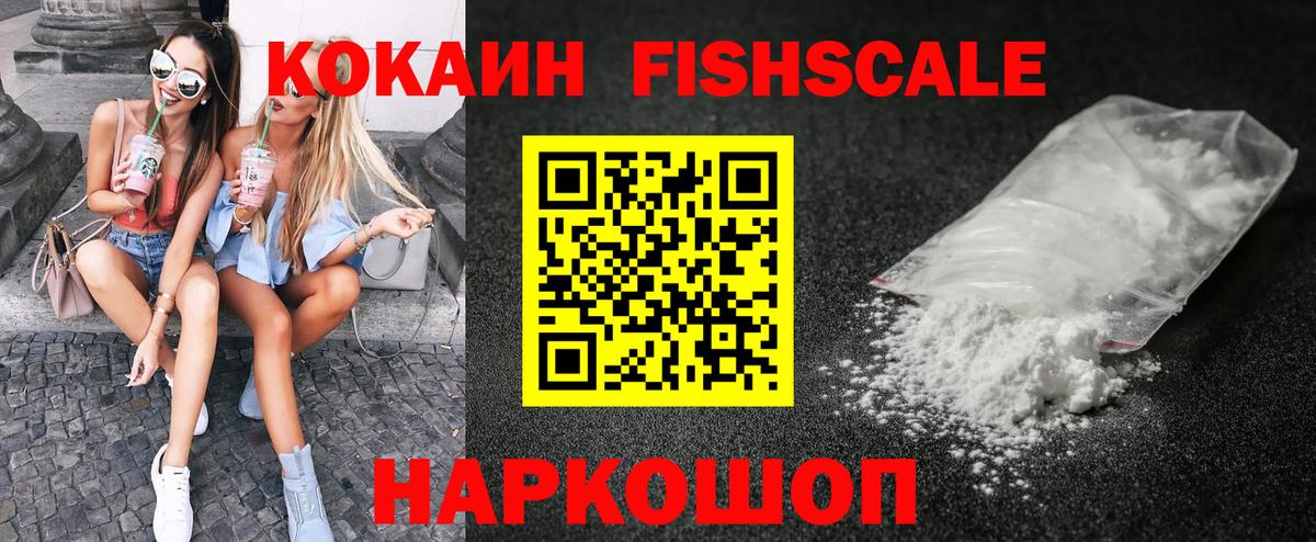 COCAIN VHQ  Кокаин Боливия  Семилуки  Вход с VPN 