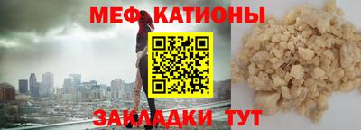 кокаин премиум Партизанск