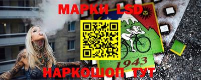 гидра Пенза