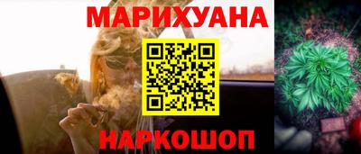 ГАЛЛЮЦИНОГЕННЫЕ ГРИБЫ Обнинск