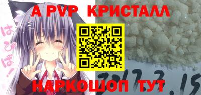 кокаин премиум Партизанск