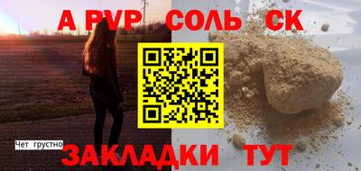 apvp Обь