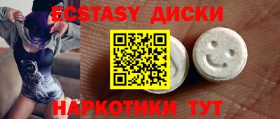 ГАЛЛЮЦИНОГЕННЫЕ ГРИБЫ Обнинск
