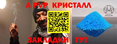 ГАЛЛЮЦИНОГЕННЫЕ ГРИБЫ Обнинск