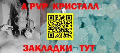 соль ск Нягань