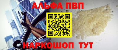 ГАЛЛЮЦИНОГЕННЫЕ ГРИБЫ Обнинск