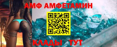 соль ск Нягань