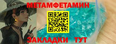 ГАЛЛЮЦИНОГЕННЫЕ ГРИБЫ Обнинск