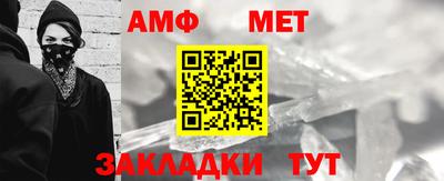 соль ск Нягань