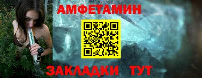 соль ск Нягань