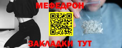 ГАЛЛЮЦИНОГЕННЫЕ ГРИБЫ Обнинск