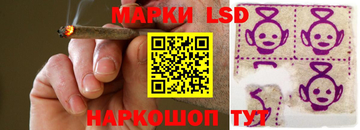 LSD-25 экстази ecstasy Семилуки