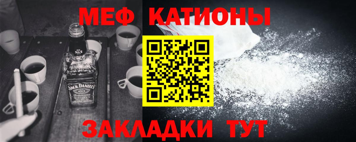 МЕФ  Вход с VPN  Семилуки  МЕФ 4 MMC 