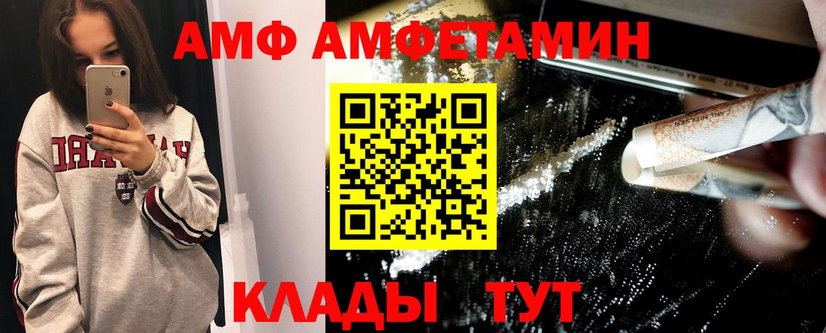 Первитин витя  Метамфетамин  Семилуки  Вход с VPN 