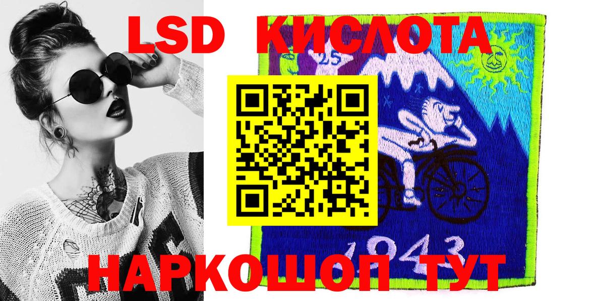 Марки 25I-NBOMe 1500мкг Семилуки