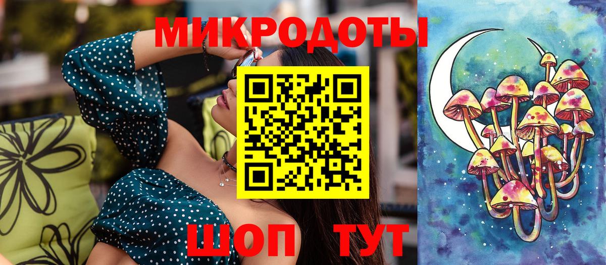 Галлюциногенные грибы Cubensis Семилуки