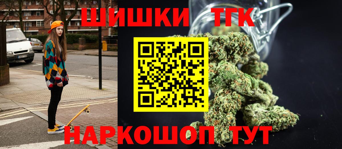 Семилуки  МАРИХУАНА AK-47  Вход с VPN  Бошки марихуана SATIVA & INDICA  МАРИХУАНА LSD WEED 