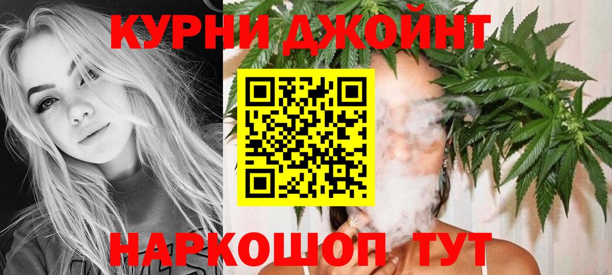 Бошки марихуана Ganja Семилуки